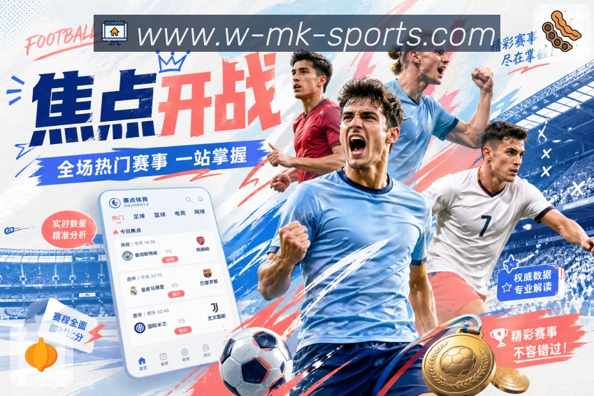 实时数据与统计分析
